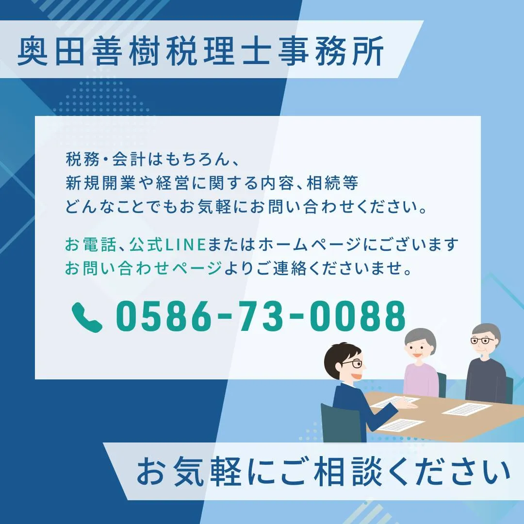 【注意⚠️】令和6年5月から一部を除き納付書が税務署から郵送...