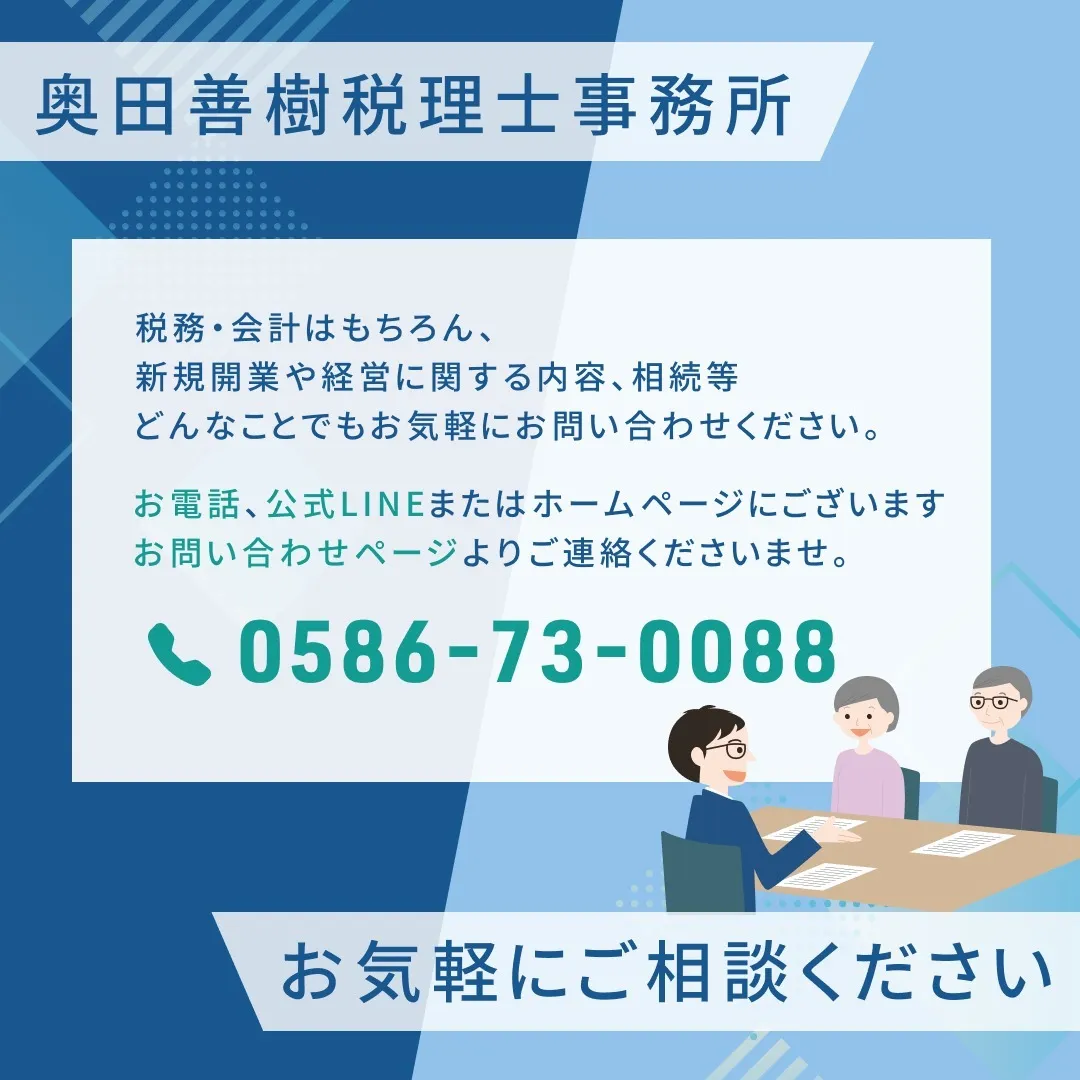 【定額減税調整給付金】受け取り手続きを!!