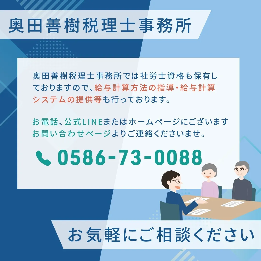 令和6年10月より最低賃金が上がります✨